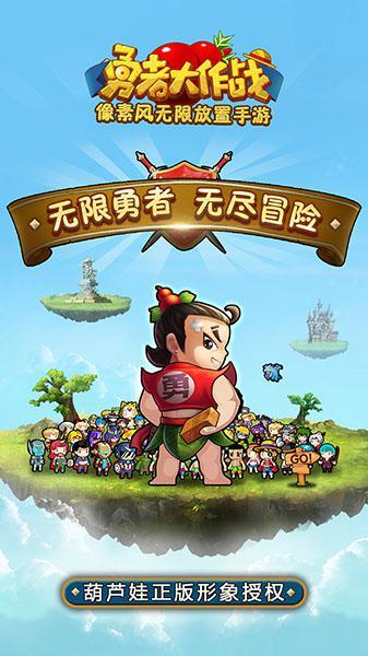梦幻诛仙