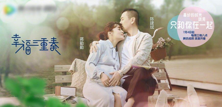 四柱中，何时遇到能和自己白头到老的