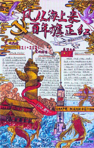 懒惰男孩逃脱